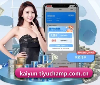 开云体育直播 APP